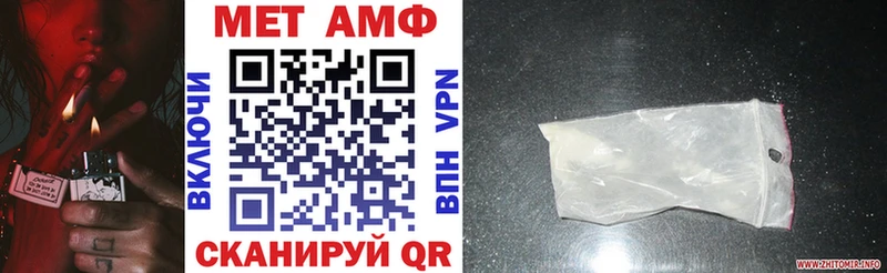 купить наркотик  Ясный  Amphetamine VHQ 