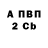 A PVP Соль Marguerite Amaya