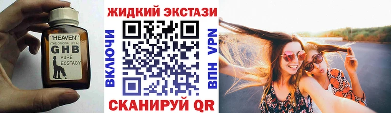 БУТИРАТ Butirat  Ясный 