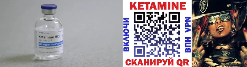 КЕТАМИН VHQ мориарти состав Ясный