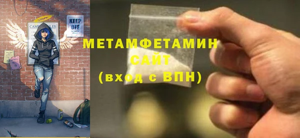 кокаин VHQ Балабаново