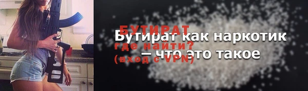 круглые Балахна