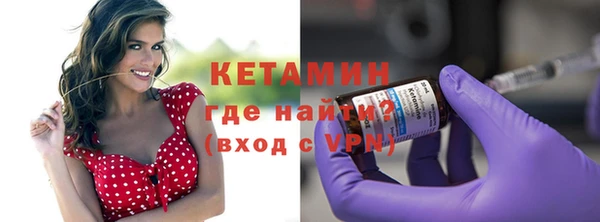 кокаин VHQ Балабаново