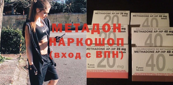 кокаин VHQ Балабаново