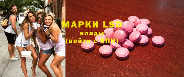 MESCALINE Тобольск