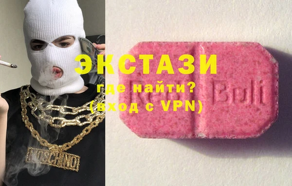 круглые Балахна