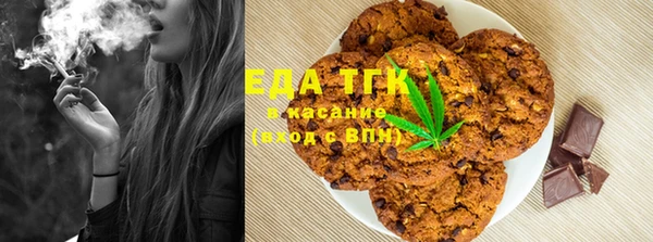 MESCALINE Тобольск