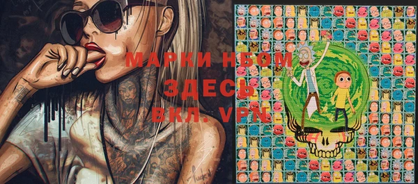 MESCALINE Тобольск