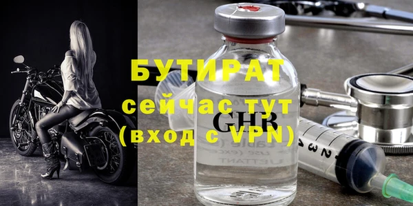 метадон Тихвин