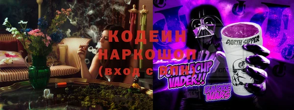 кокаин VHQ Балабаново