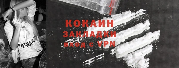 MESCALINE Тобольск