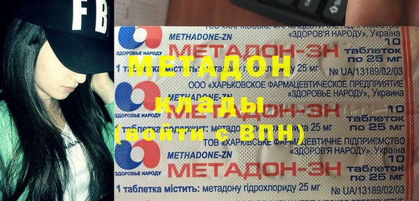 кокаин VHQ Балабаново