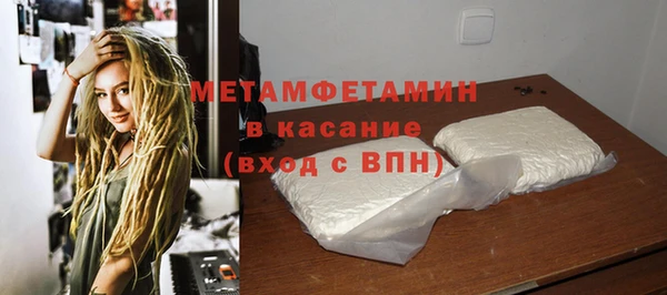 2c-b Тихорецк
