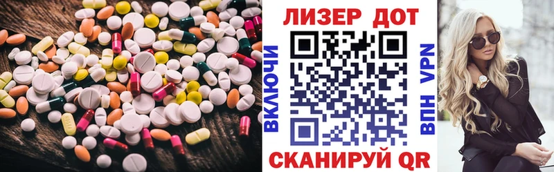 Лсд 25 экстази ecstasy  мега ссылки  Ясный  купить наркотик 