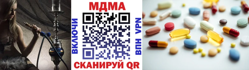 MDMA Molly  Ясный 