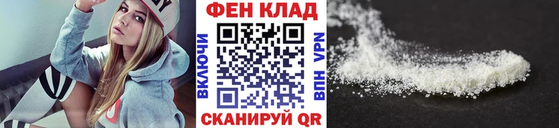 МЕТАМФЕТАМИН мет  закладки  Ясный 