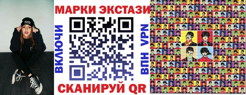 Марки N-bome 1,5мг  где купить наркоту  Ясный 