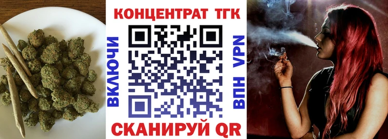 цена наркотик Ясный ТГК Wax
